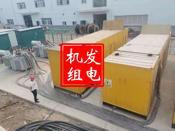 景泰发电机租赁必备常识