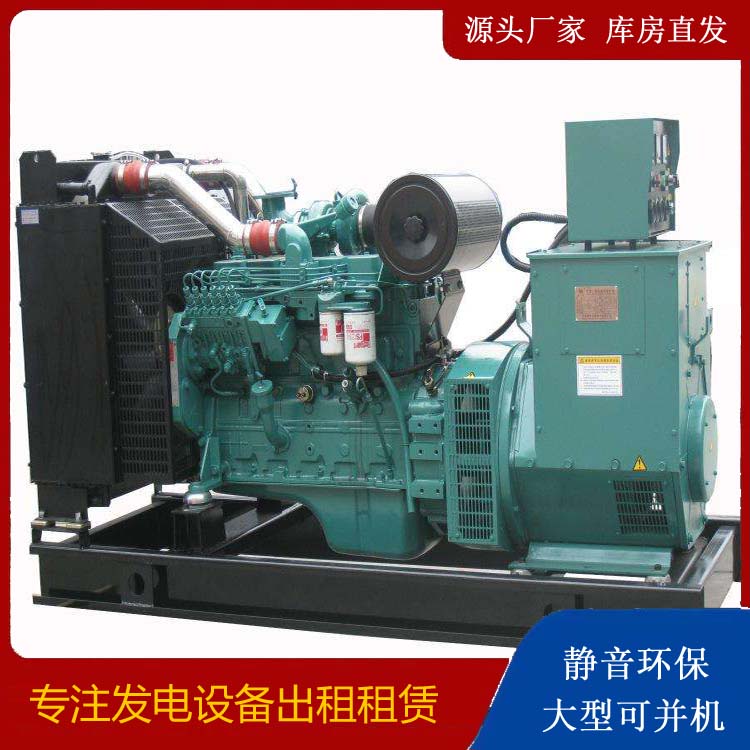 景泰出租发电机教您康明斯发电机怎样开启