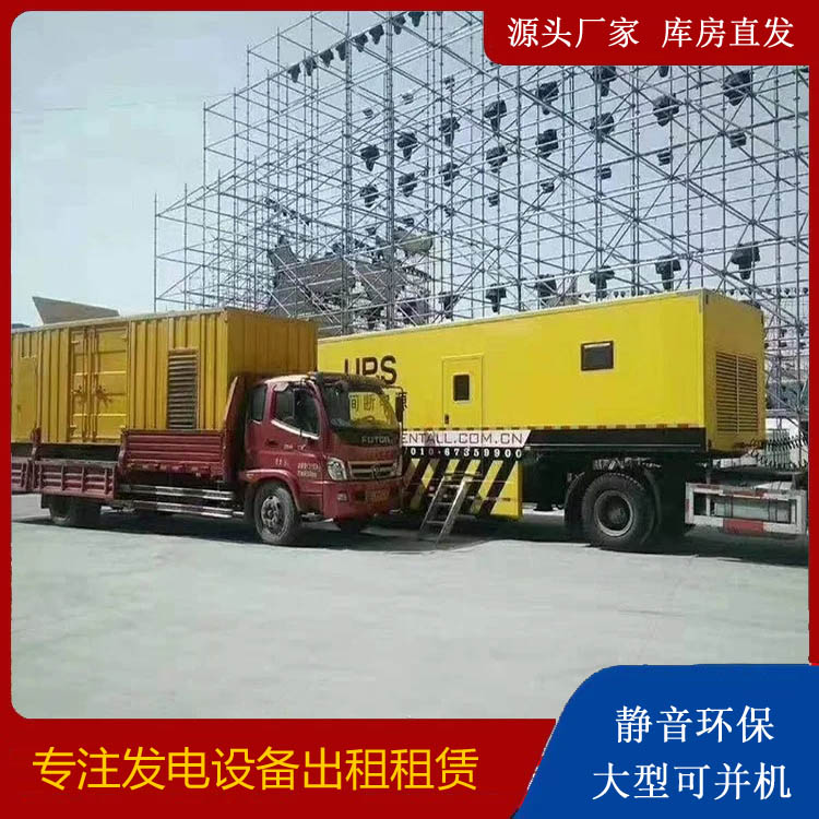 景泰有哪些常见的发电机组输出电压类型？